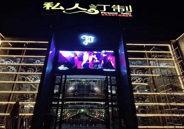 伊宁中低档荤素KTV少爷会所体验-私人定制KTV消费荤素点评