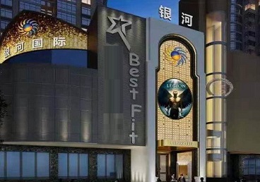 伊宁KTV荤台花场男公关服务好-银河国际KTV花场消费点评